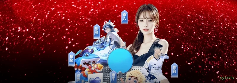 Formulário registro pgtada